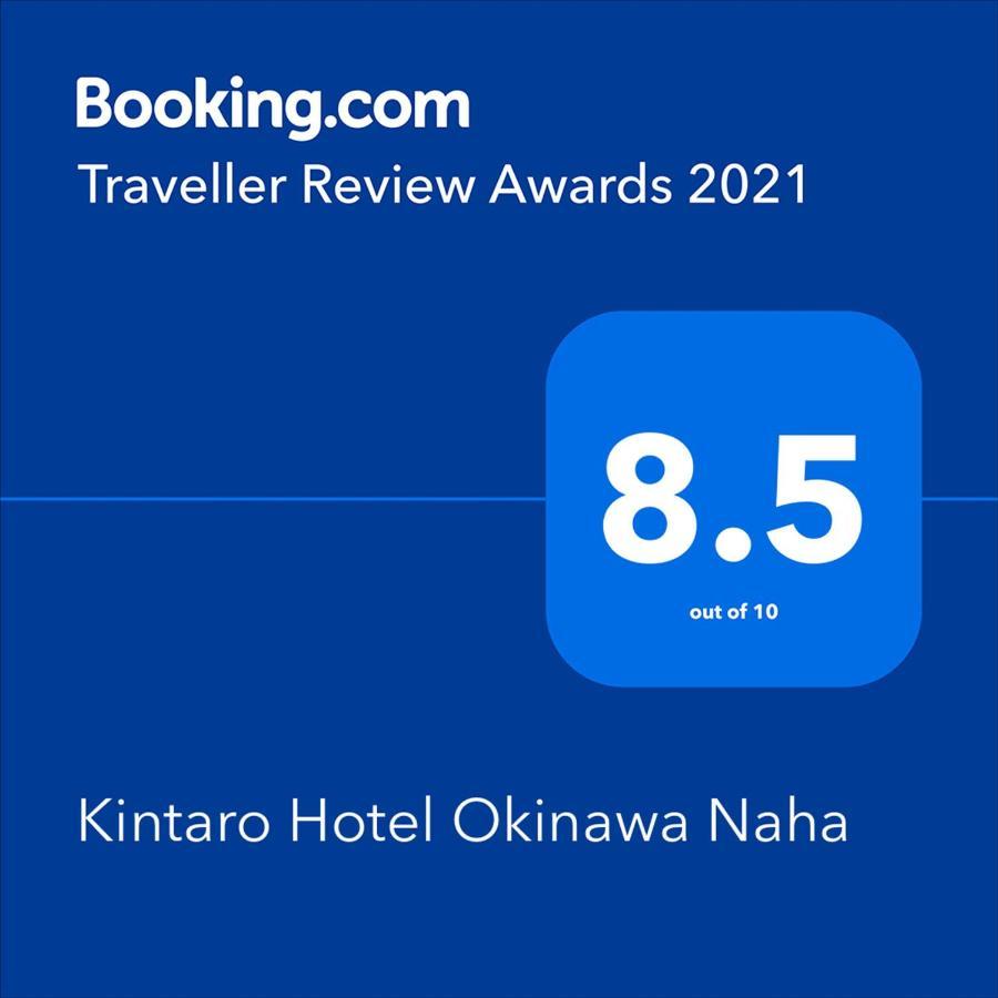 Kintaro Hotel Okinawa Naha Ngoại thất bức ảnh