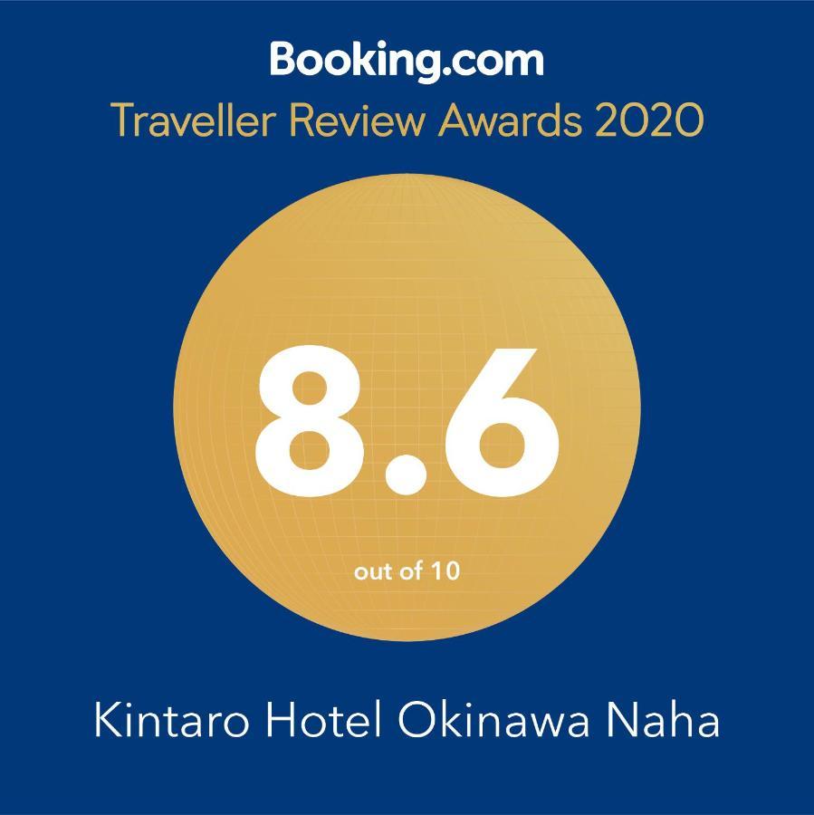 Kintaro Hotel Okinawa Naha Ngoại thất bức ảnh