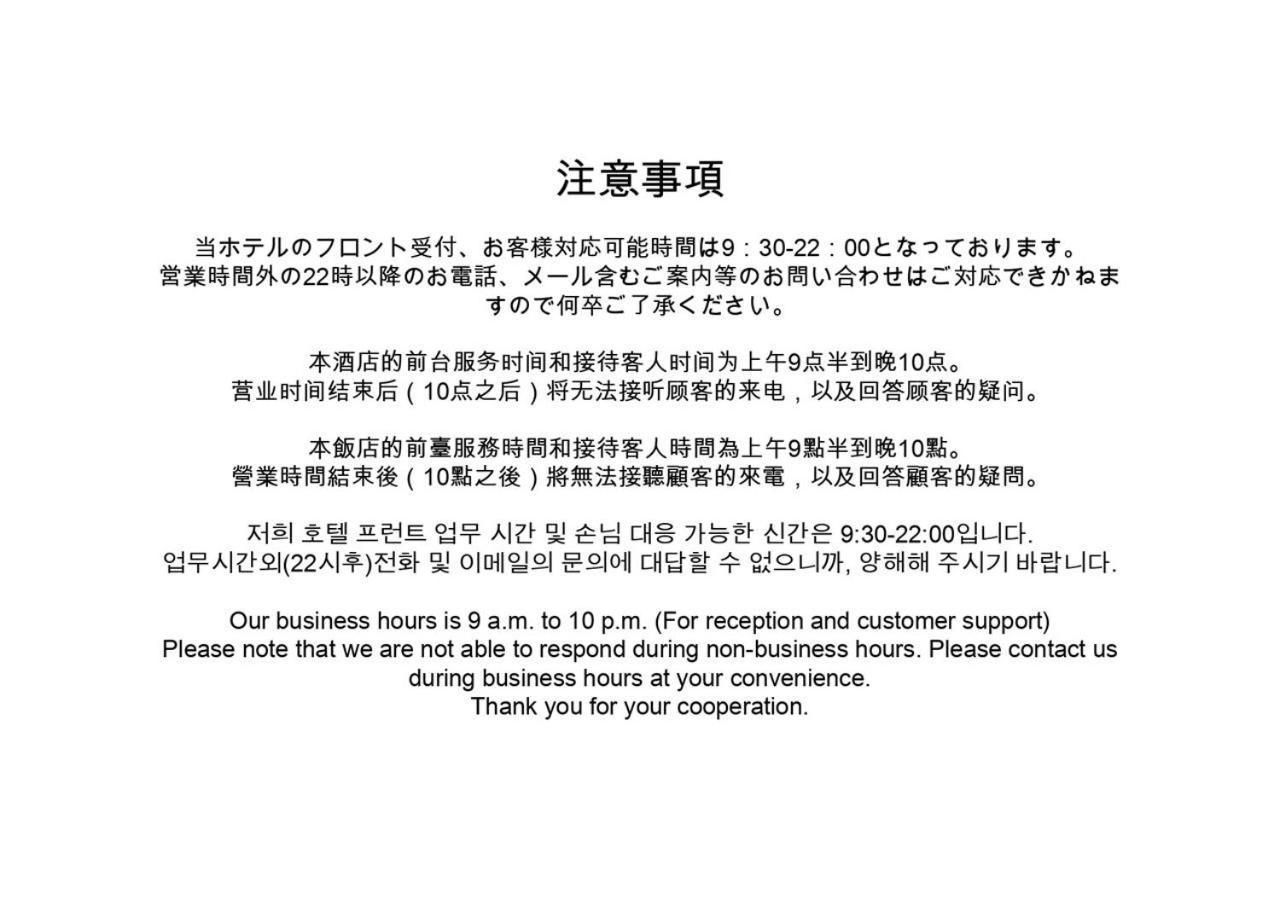 Kintaro Hotel Okinawa Naha Ngoại thất bức ảnh